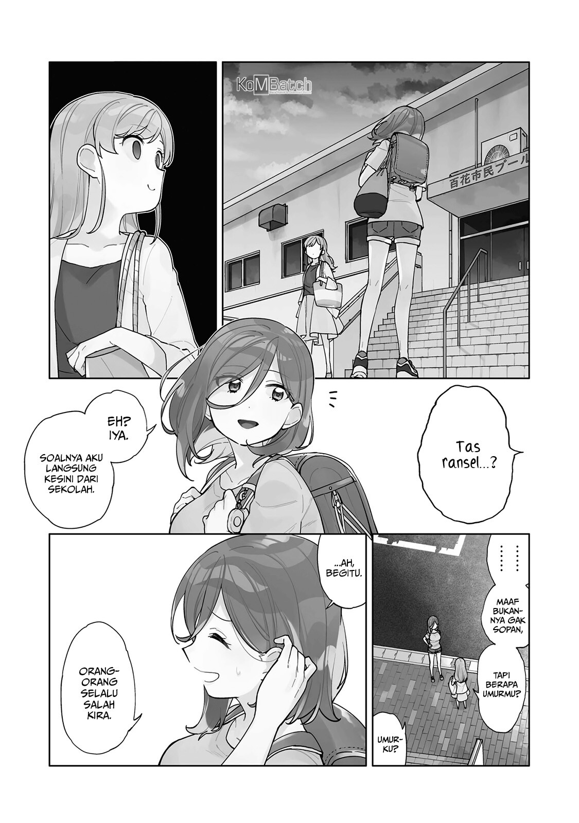 kiwotsukenayo-onee-san - Chapter: 1