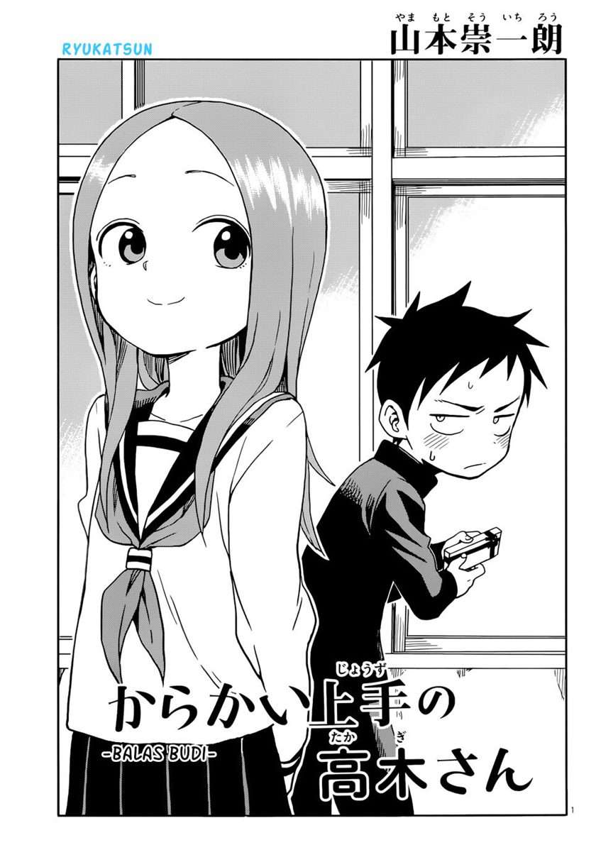 karakai-jouzu-no-takagi-san - Chapter: 99