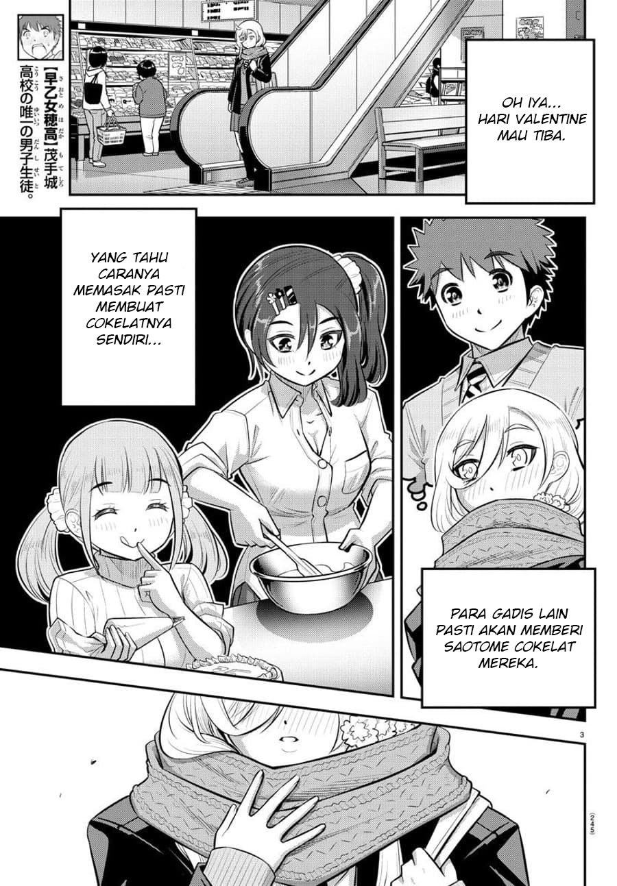 yankee-jk-kuzuhana-chan - Chapter: 75