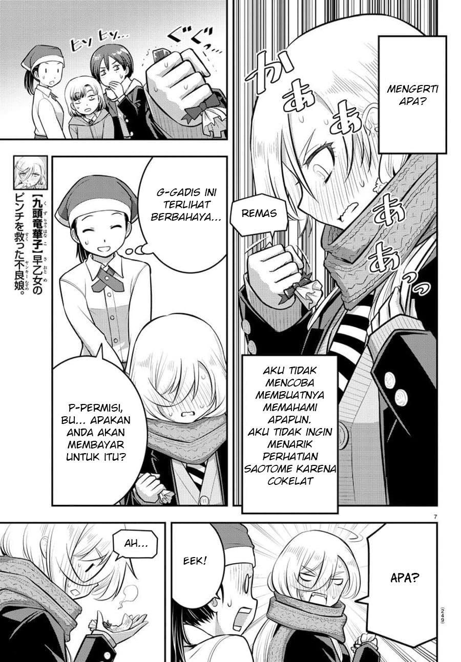 yankee-jk-kuzuhana-chan - Chapter: 75