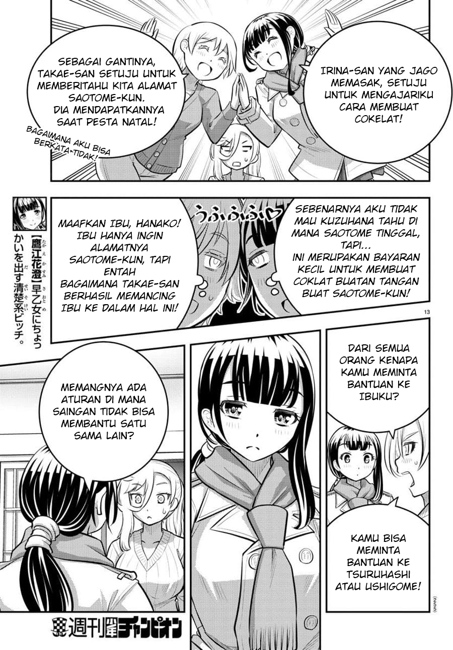 yankee-jk-kuzuhana-chan - Chapter: 75