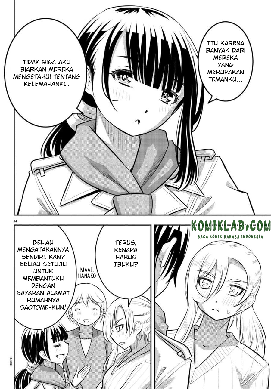 yankee-jk-kuzuhana-chan - Chapter: 75