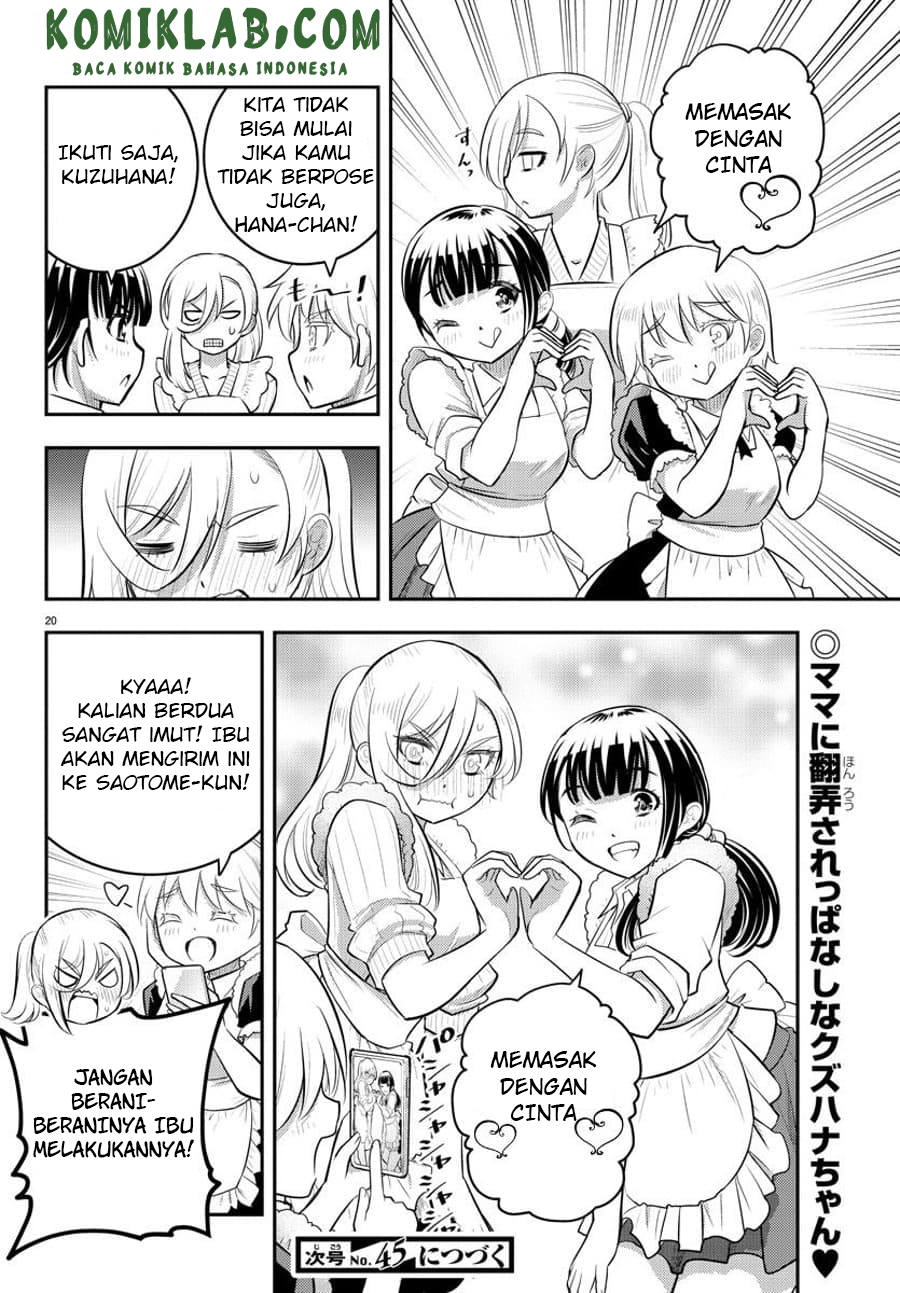 yankee-jk-kuzuhana-chan - Chapter: 75