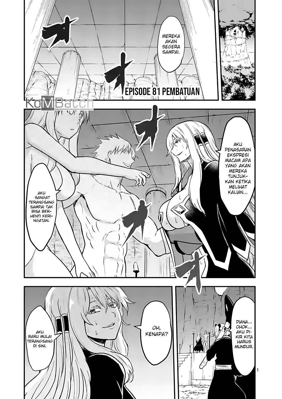 yuusha-ga-shinda - Chapter: 81