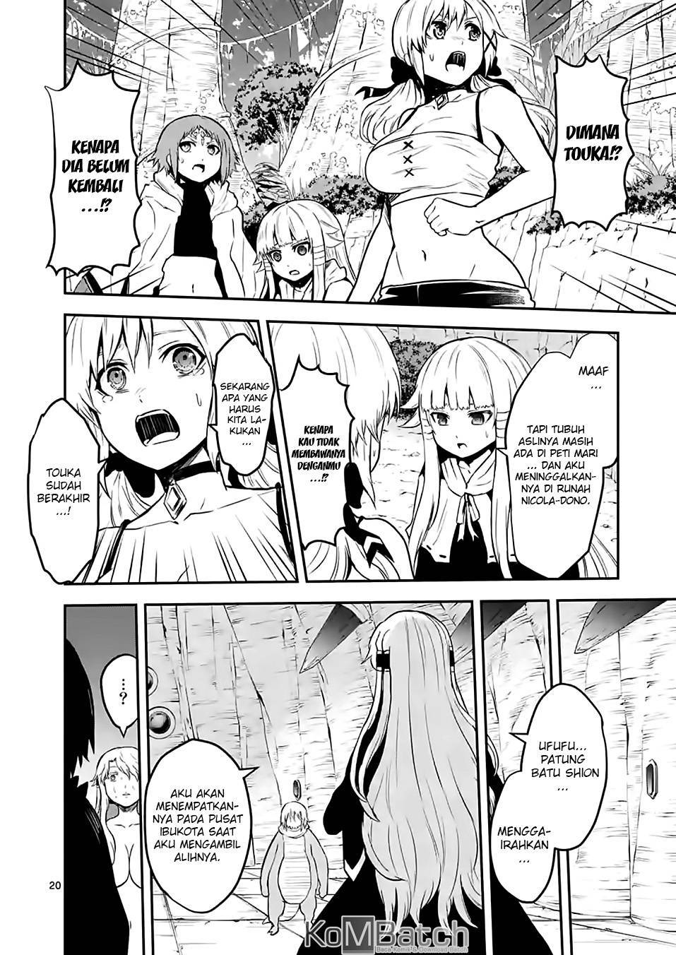 yuusha-ga-shinda - Chapter: 81