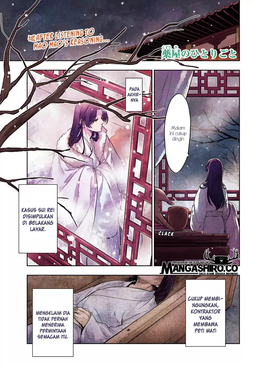 kusuriya-no-hitorigoto - Chapter: 34