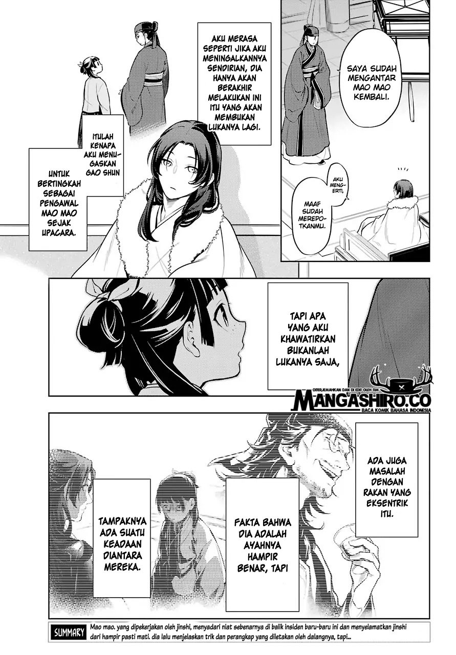 kusuriya-no-hitorigoto - Chapter: 34