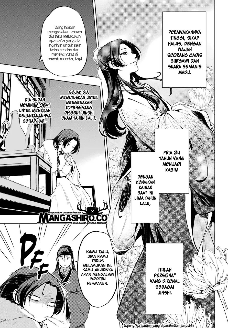 kusuriya-no-hitorigoto - Chapter: 34