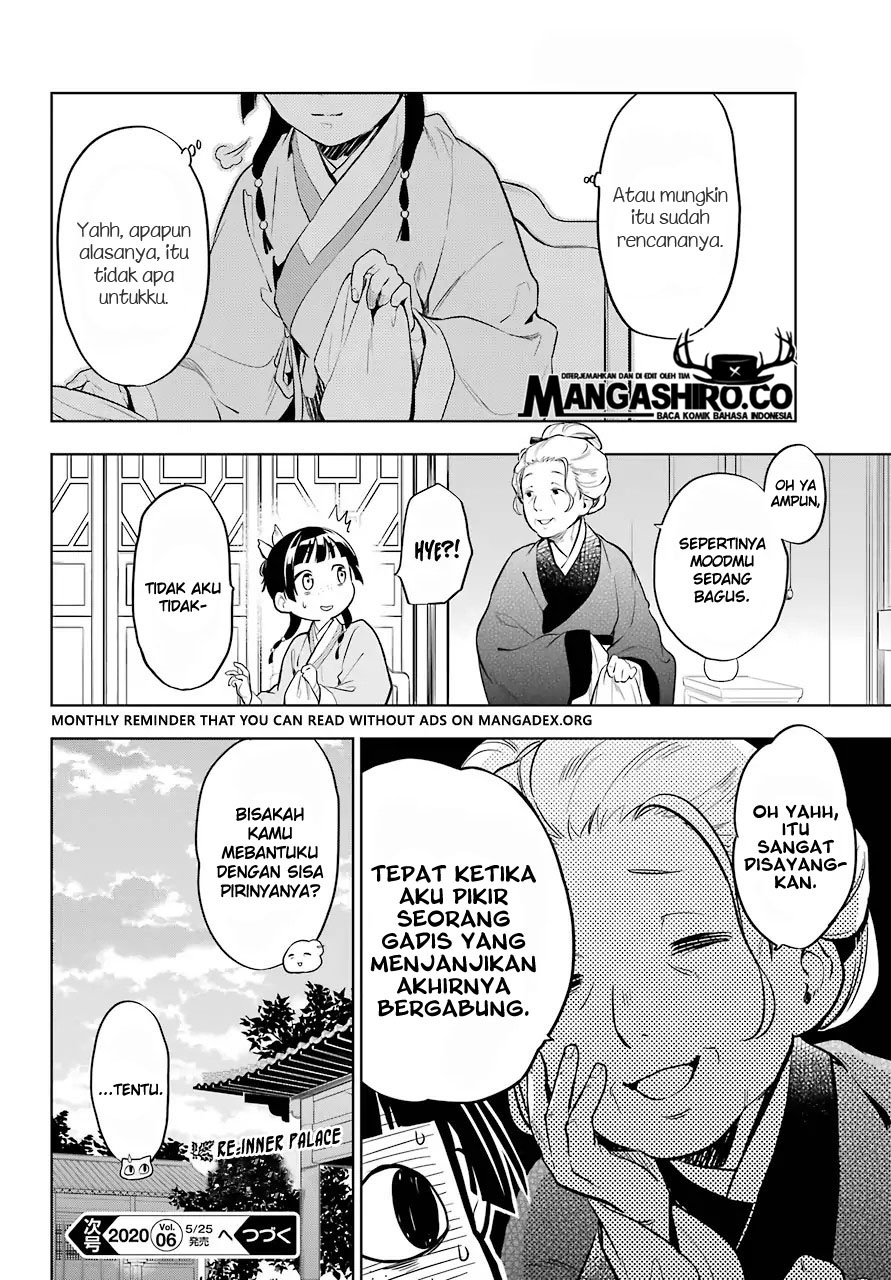 kusuriya-no-hitorigoto - Chapter: 34