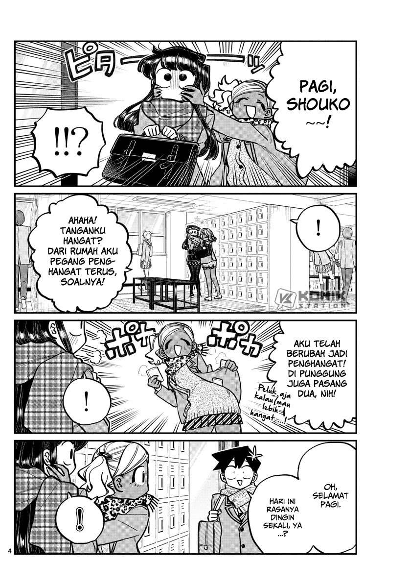 komi-san-wa-komyushou-desu - Chapter: 255