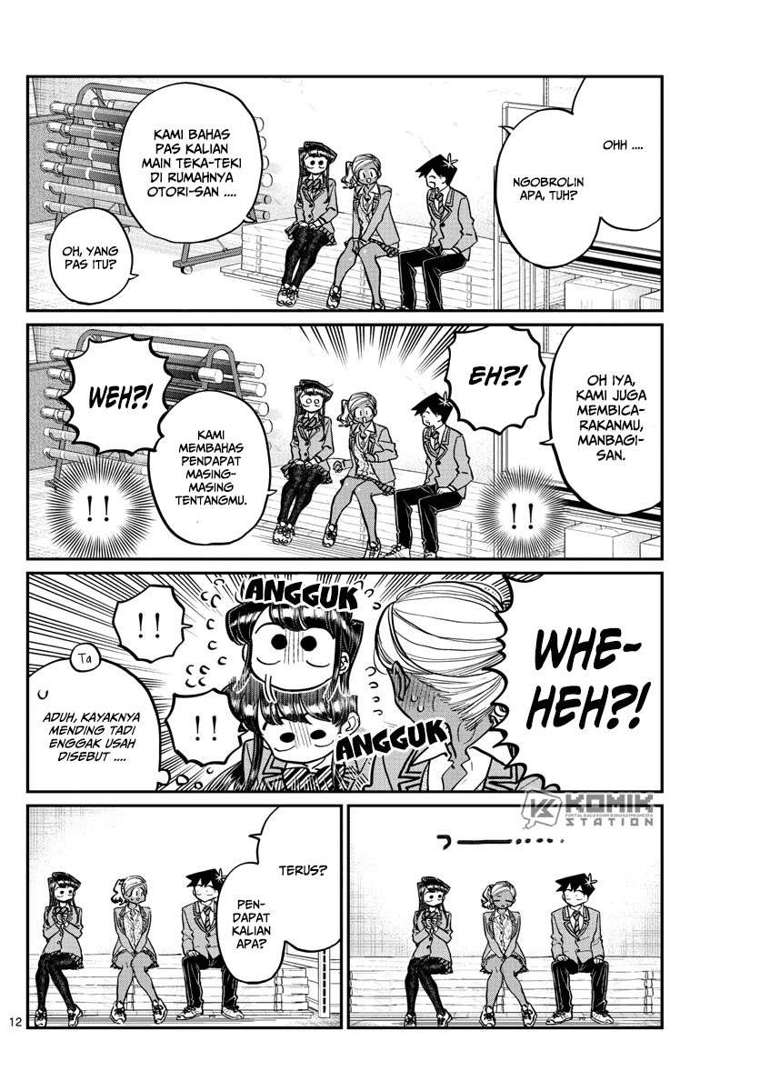 komi-san-wa-komyushou-desu - Chapter: 255