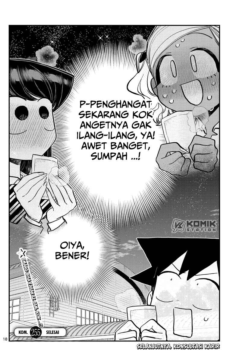 komi-san-wa-komyushou-desu - Chapter: 255