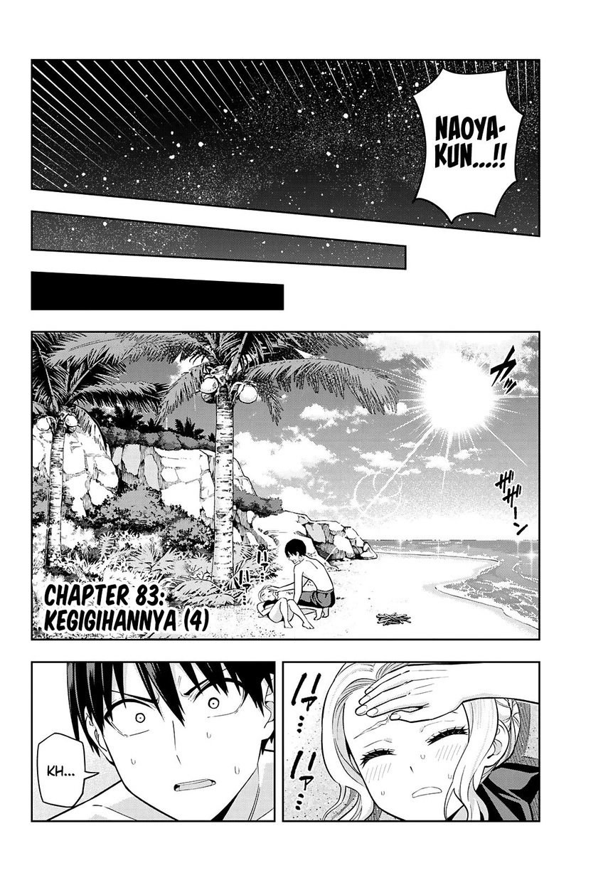 kanojo-mo-kanojo - Chapter: 83