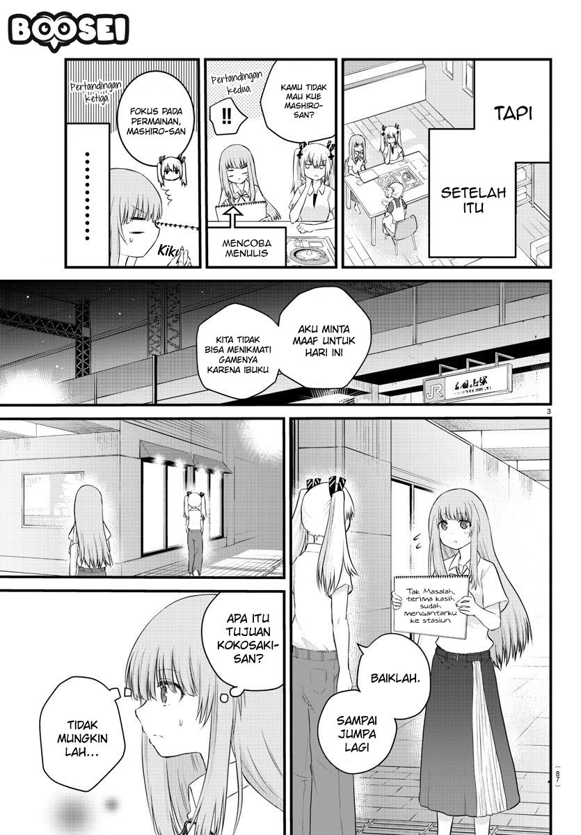 koe-ga-dasenai-shoujo-wa-kanojo-ga-yasashisugiru-to-omotte-iru - Chapter: 23