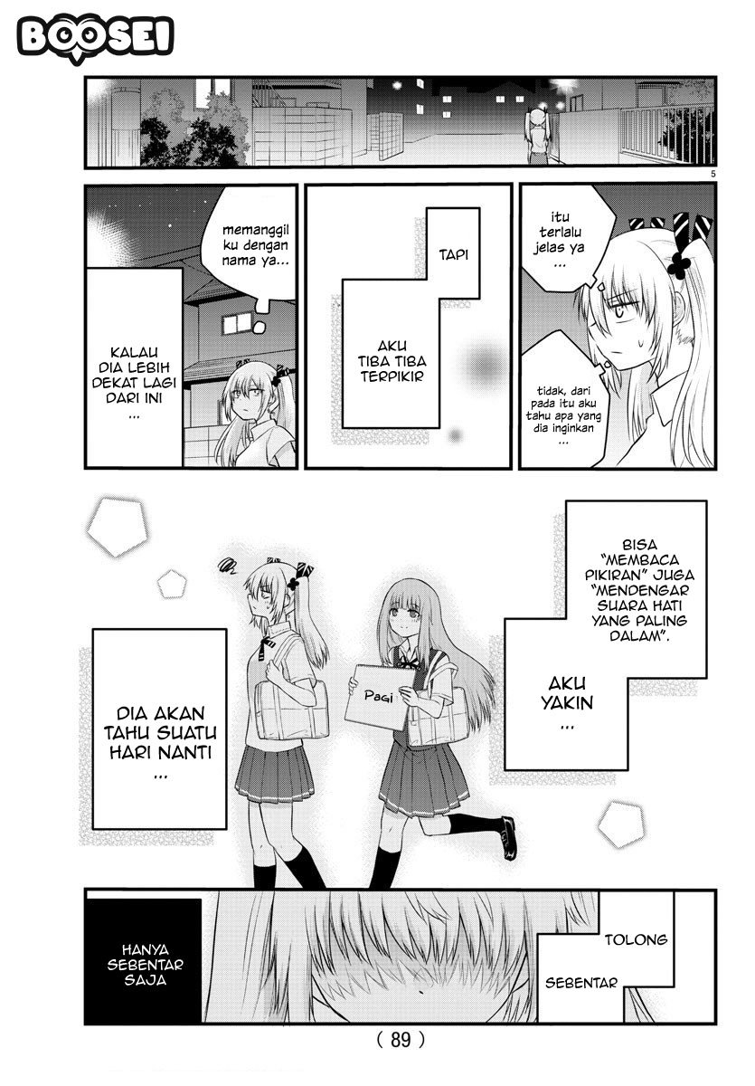 koe-ga-dasenai-shoujo-wa-kanojo-ga-yasashisugiru-to-omotte-iru - Chapter: 23