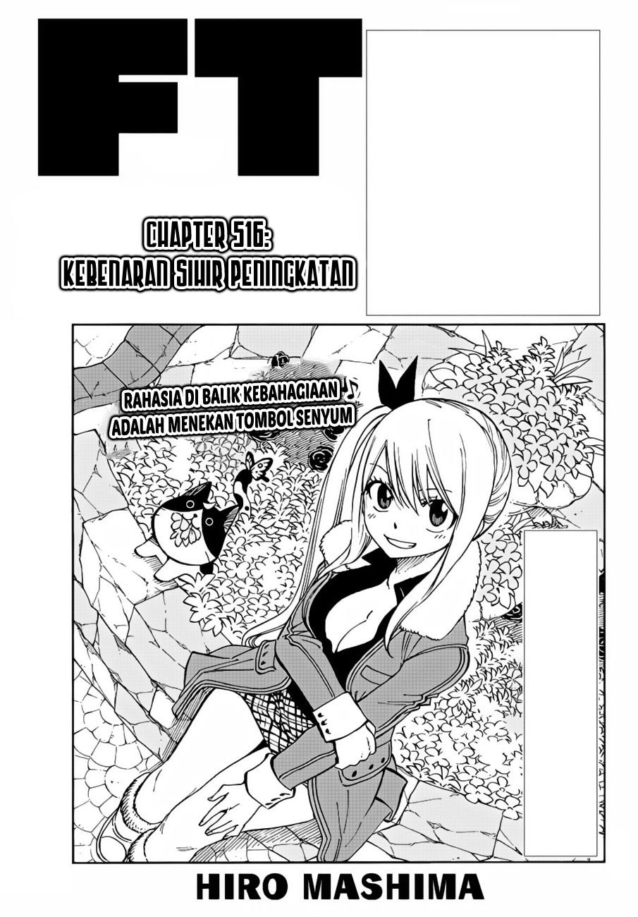 fairy-tail - Chapter: 516