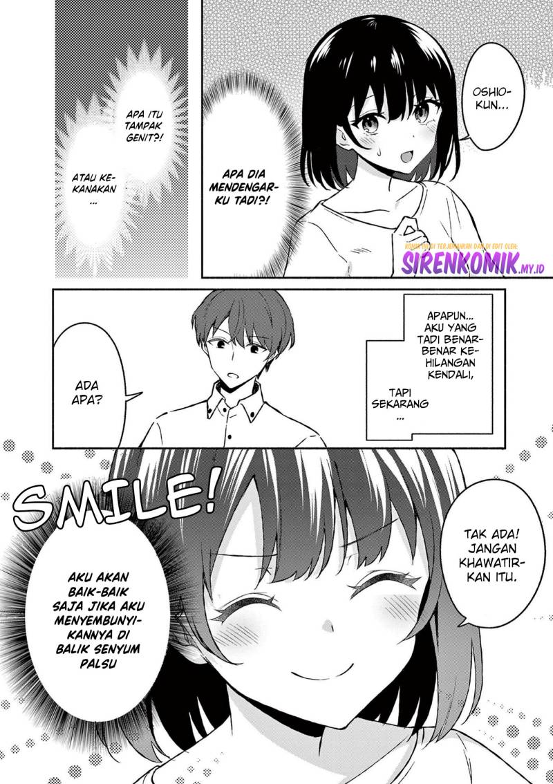 shiotaiou-no-sato-san-ga-ore-ni-dake-amai - Chapter: 33