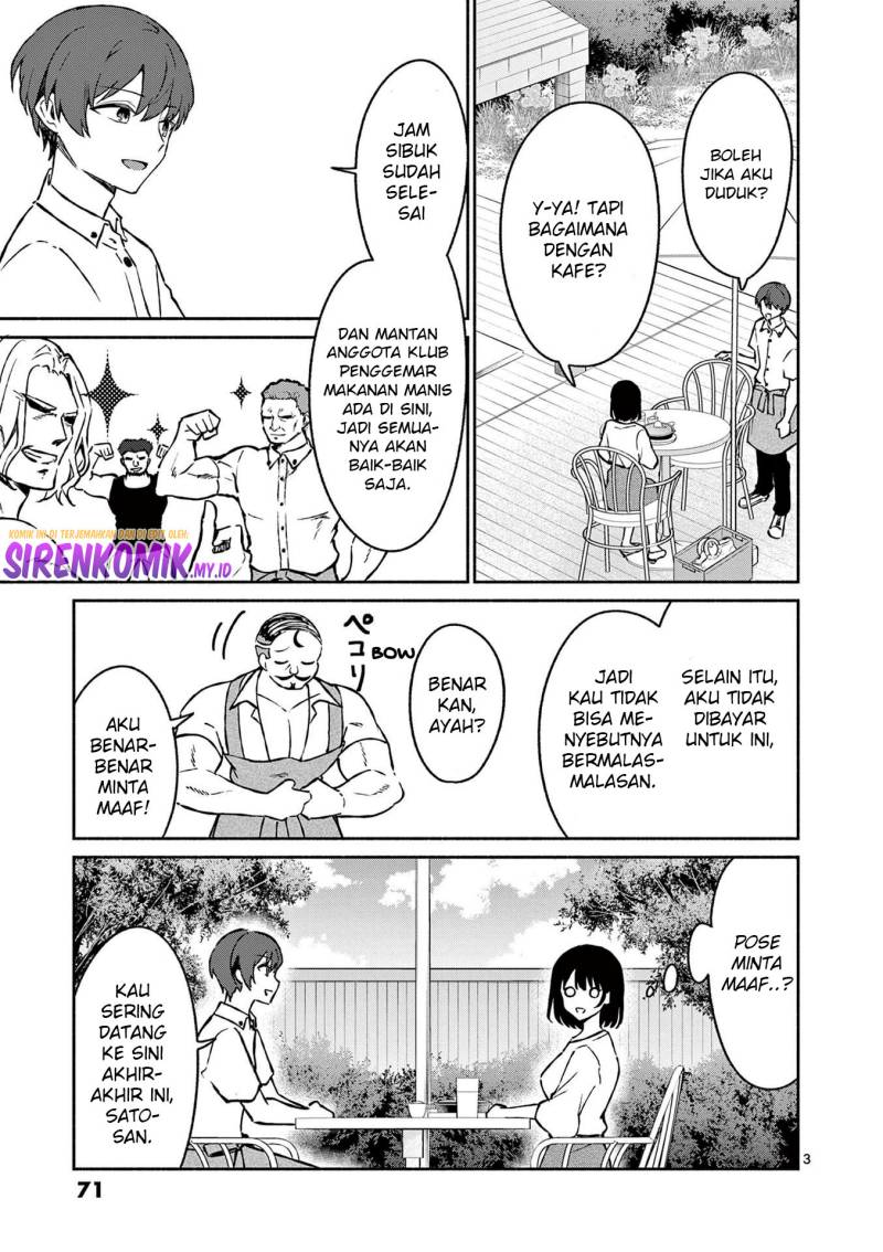 shiotaiou-no-sato-san-ga-ore-ni-dake-amai - Chapter: 33