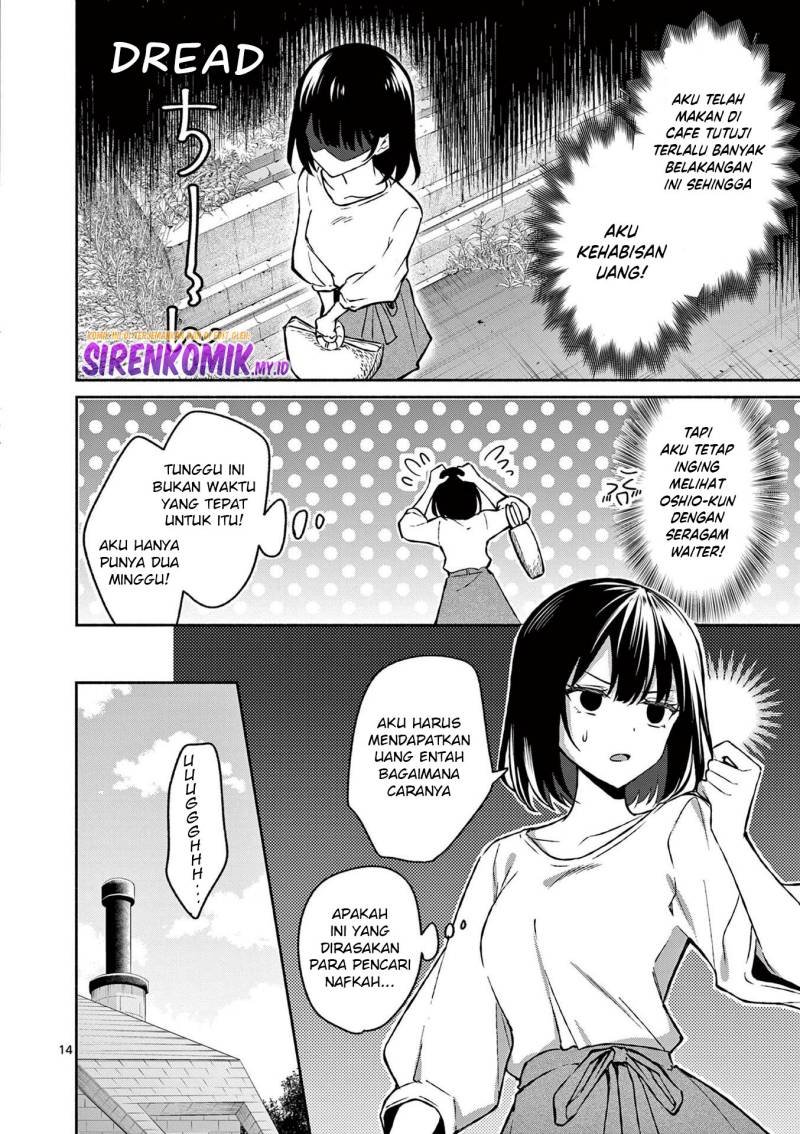 shiotaiou-no-sato-san-ga-ore-ni-dake-amai - Chapter: 33