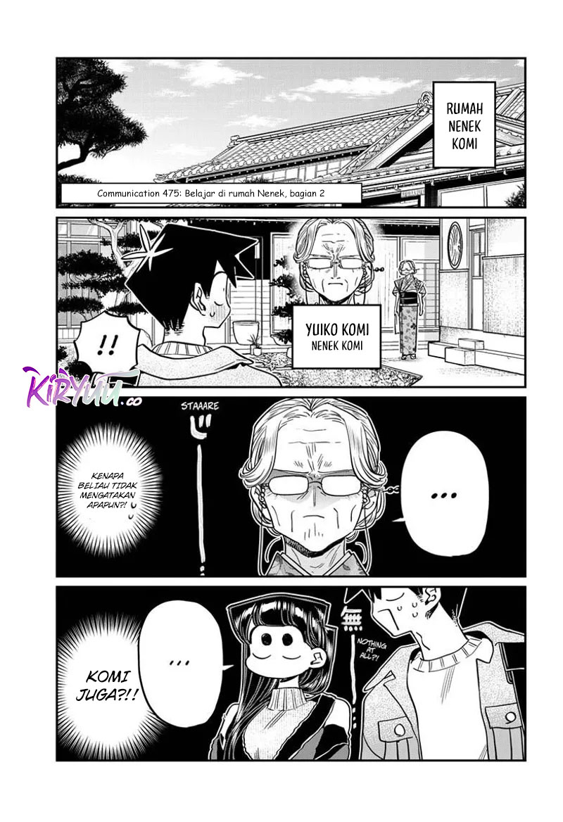 komi-san-wa-komyushou-desu - Chapter: 475