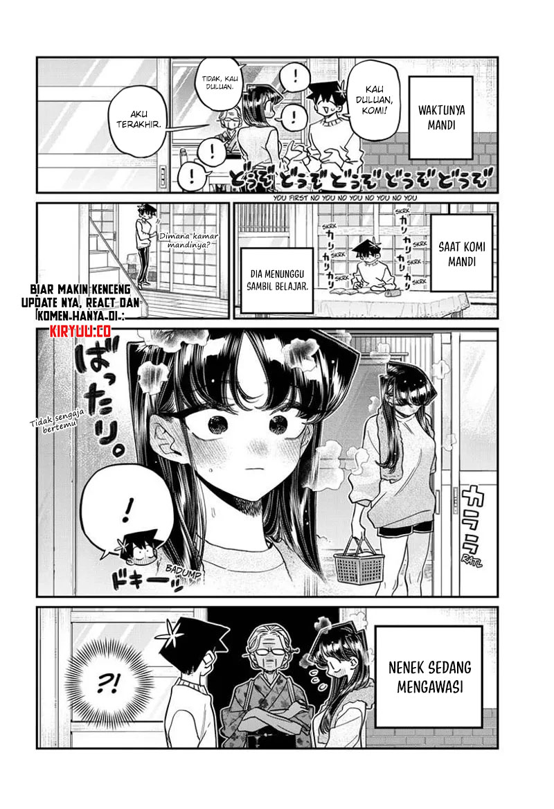 komi-san-wa-komyushou-desu - Chapter: 475