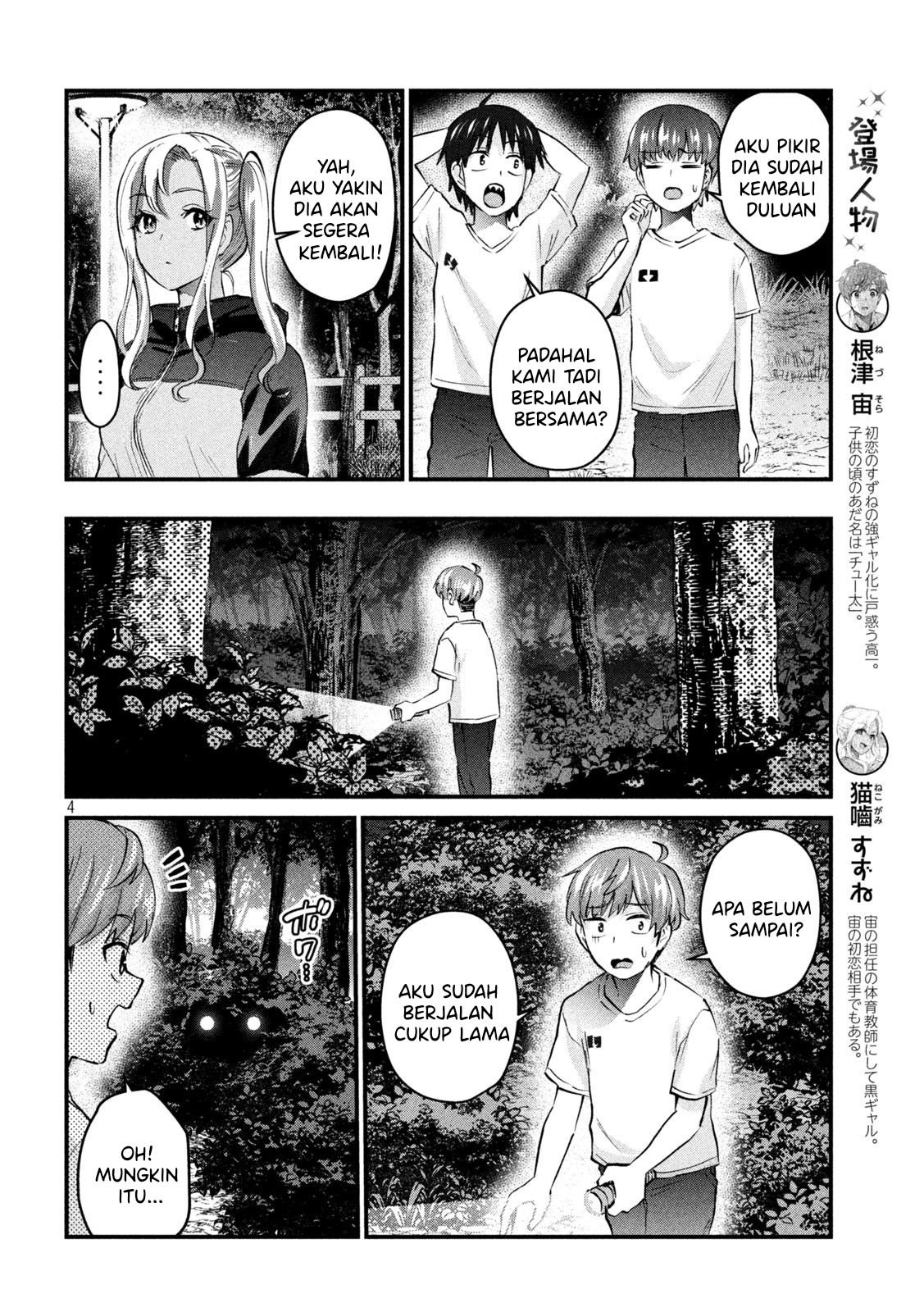 gal-sen - Chapter: 14