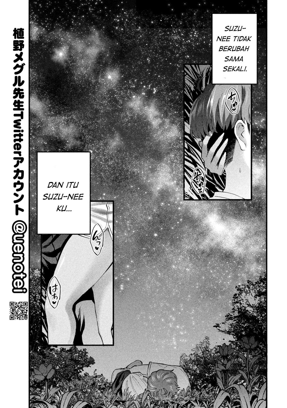 gal-sen - Chapter: 14