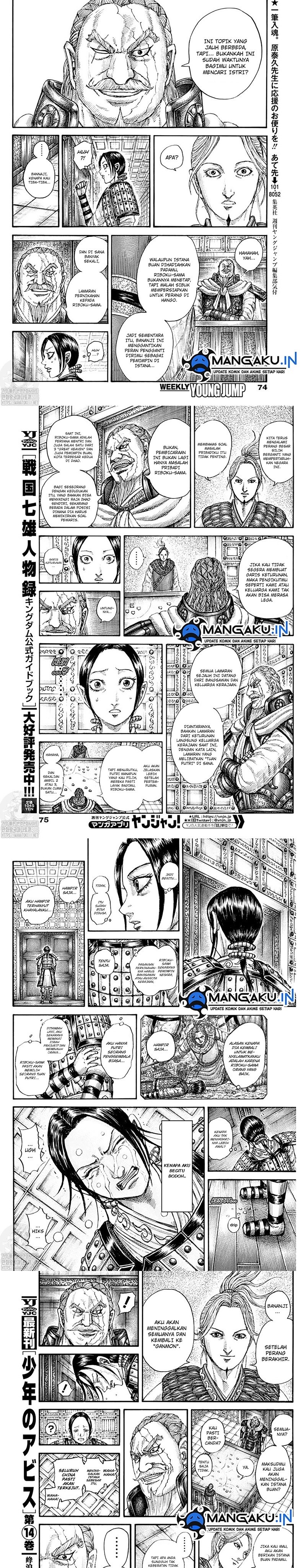 kingdom - Chapter: 772