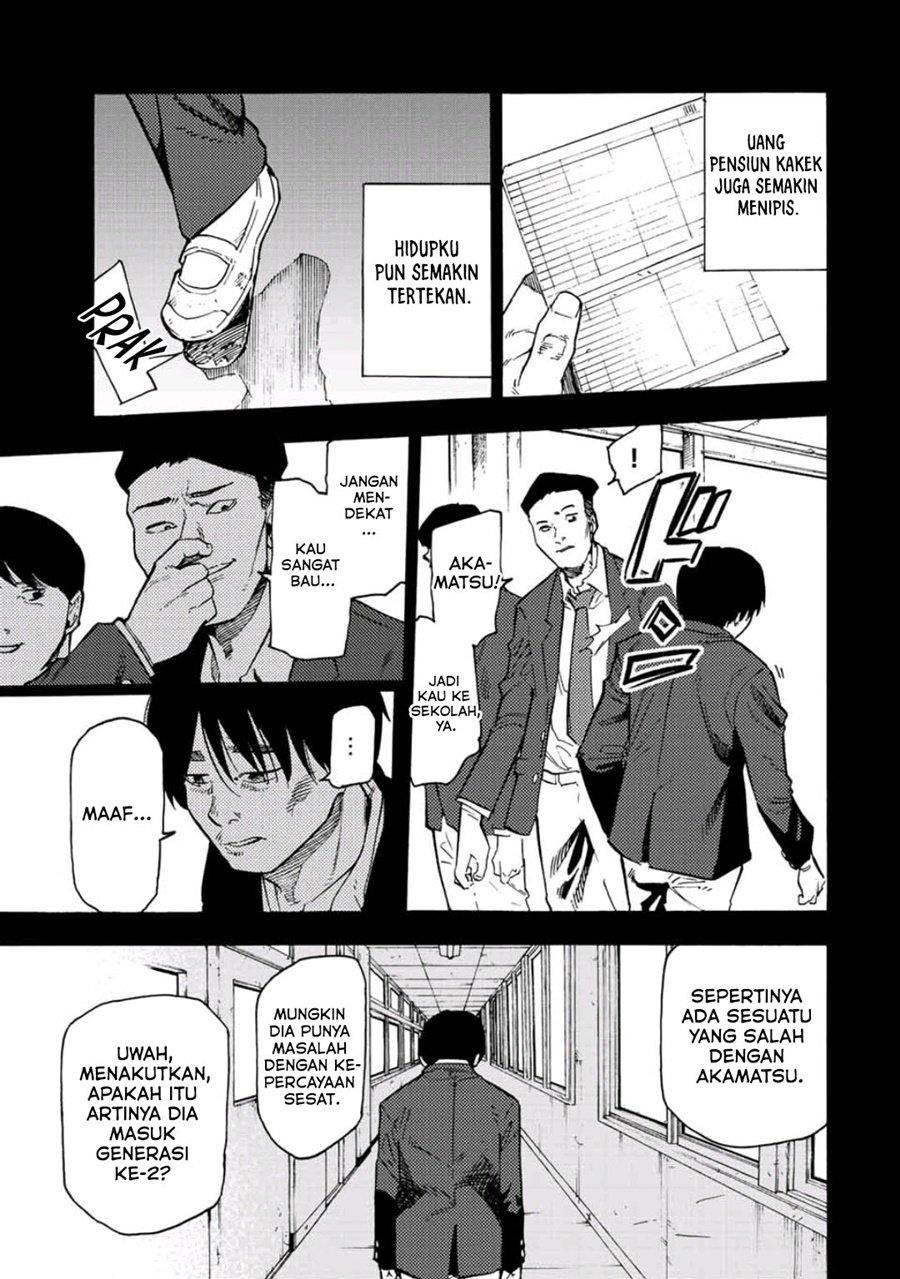 juujika-no-rokunin - Chapter: 96