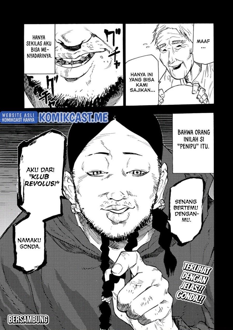 juujika-no-rokunin - Chapter: 96