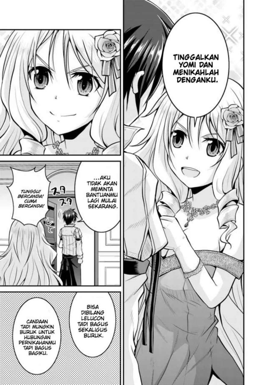 save-load-no-dekiru-yadoya-san - Chapter: 36