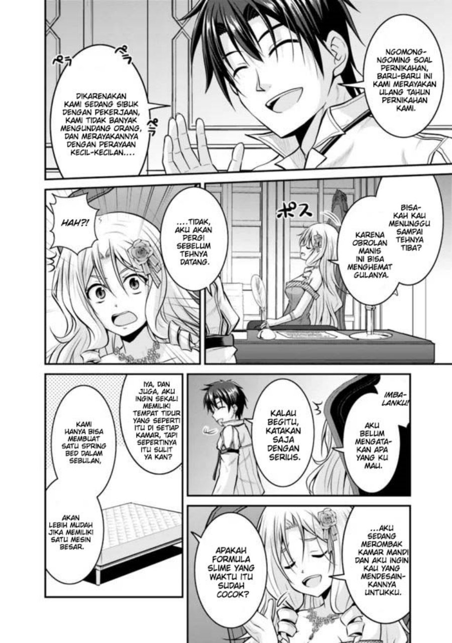 save-load-no-dekiru-yadoya-san - Chapter: 36