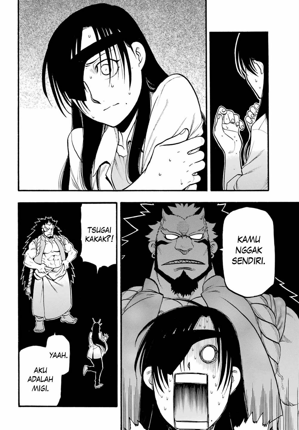 yomi-no-tsugai - Chapter: 7