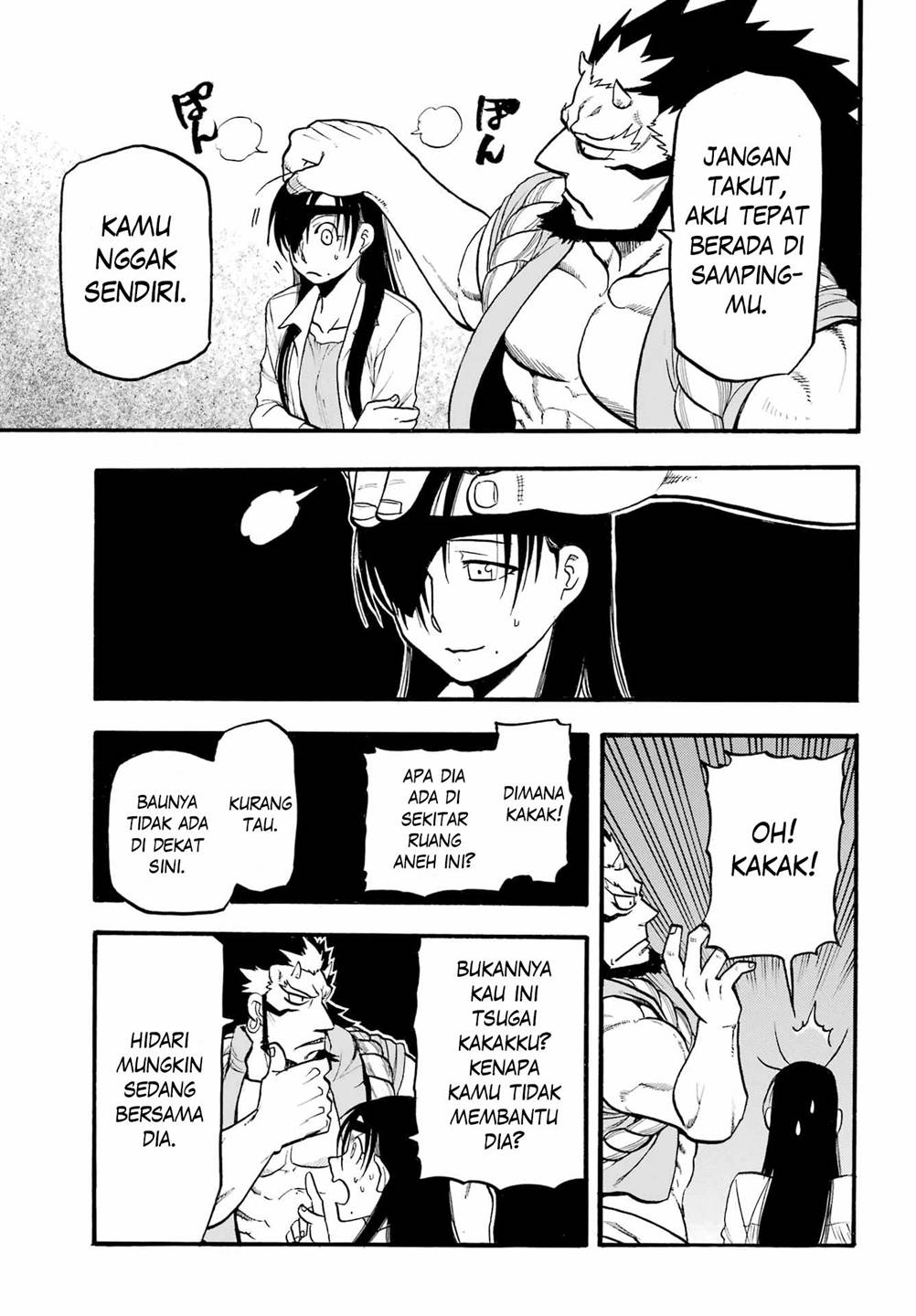 yomi-no-tsugai - Chapter: 7