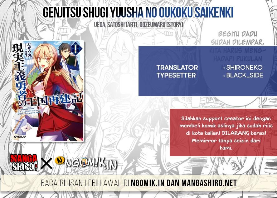 genjitsu-shugi-yuusha-no-oukoku-saikenki - Chapter: 18