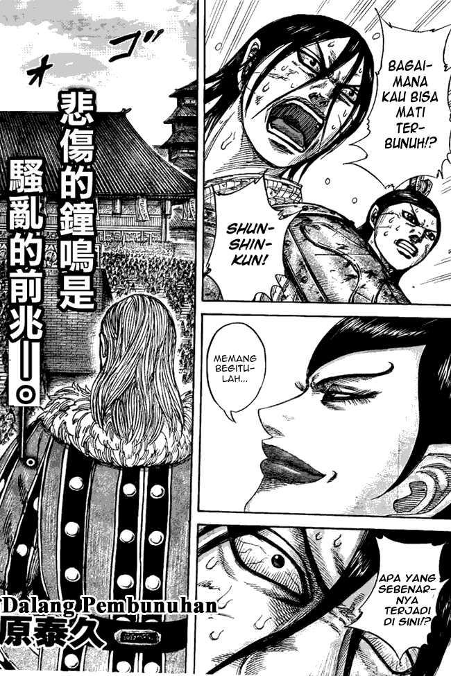 kingdom - Chapter: 440