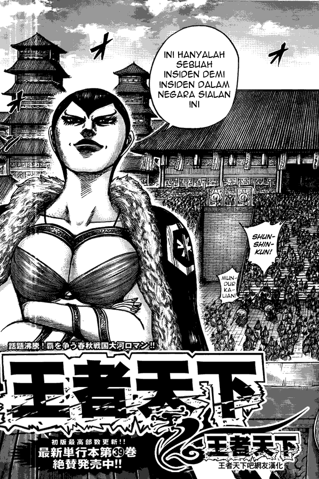 kingdom - Chapter: 440