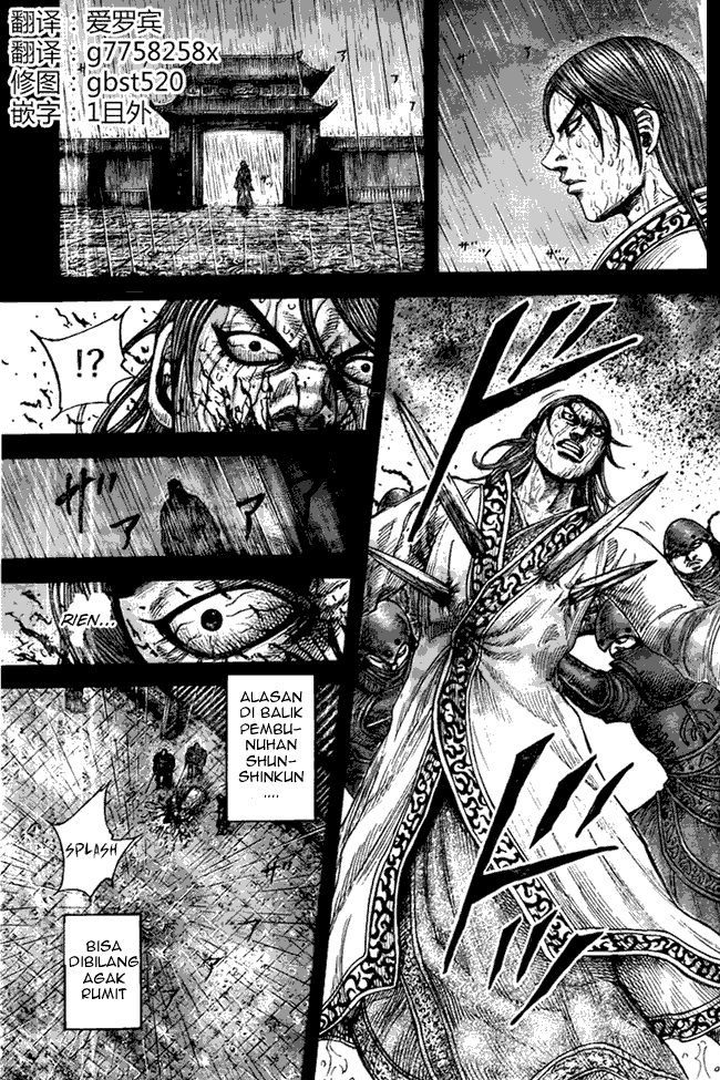 kingdom - Chapter: 440