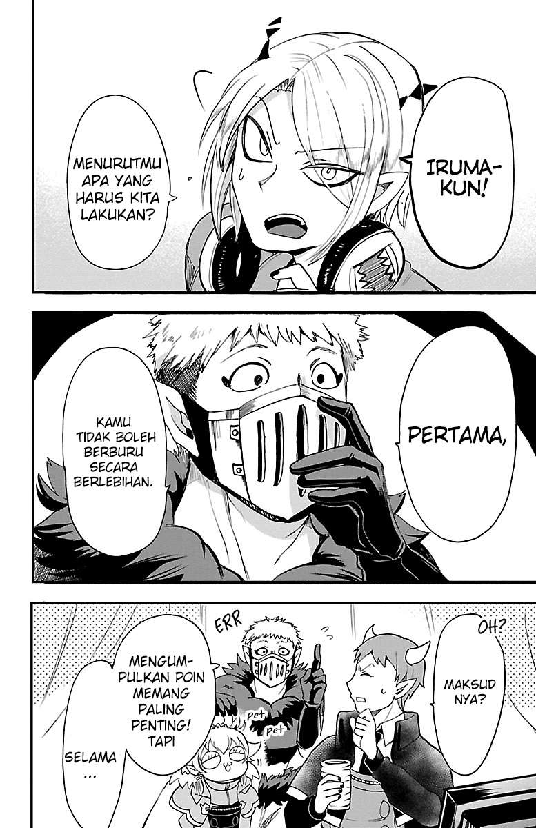 mairimashita-iruma-kun - Chapter: 107