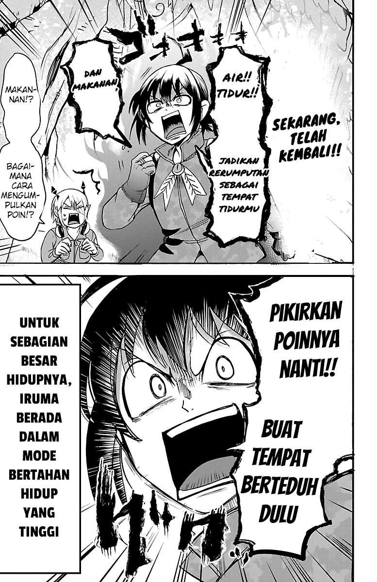 mairimashita-iruma-kun - Chapter: 107