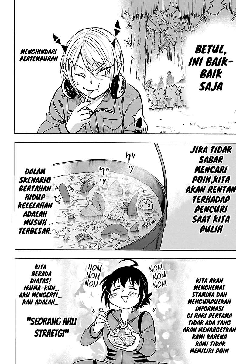 mairimashita-iruma-kun - Chapter: 107