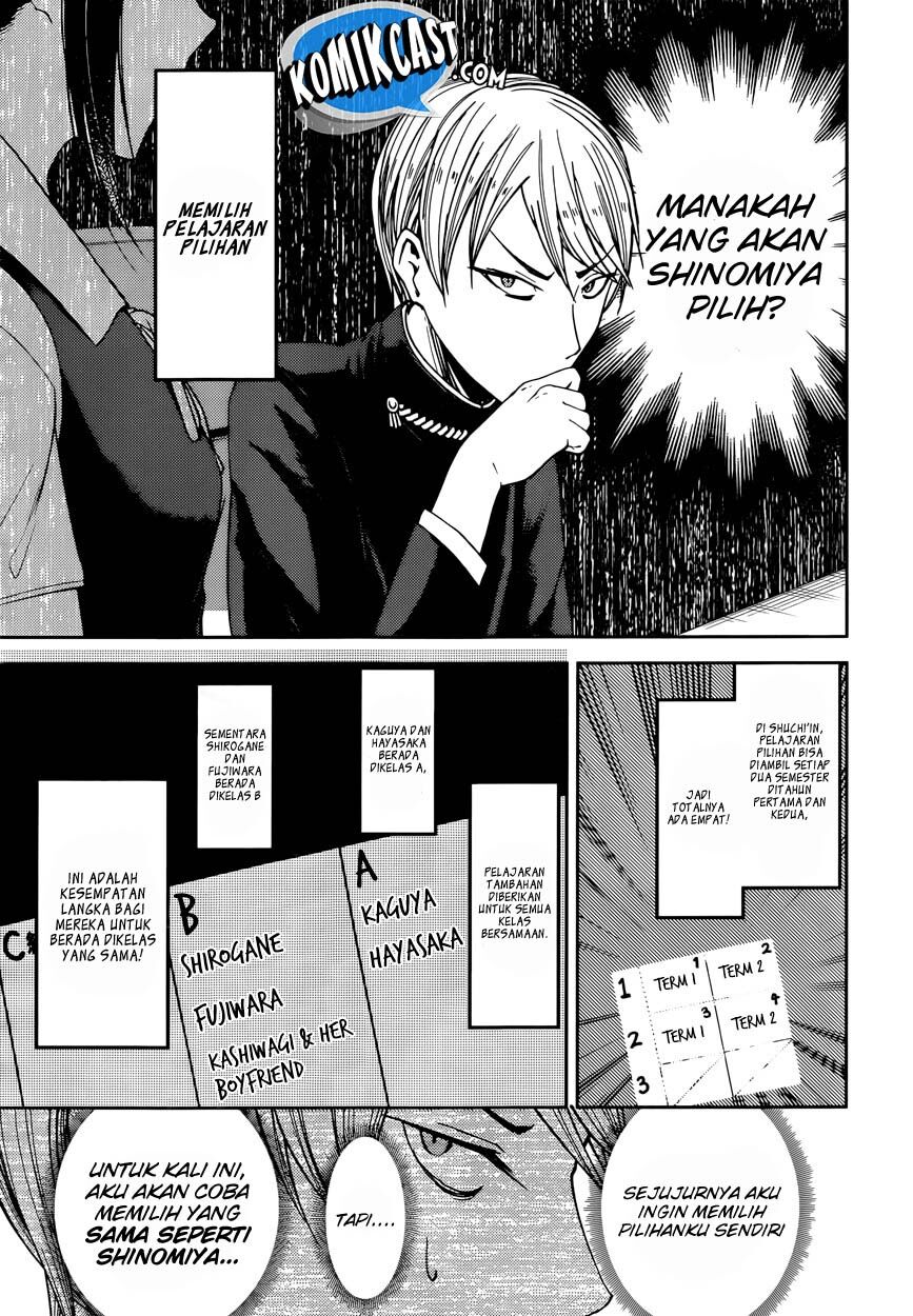 kaguya-sama-wa-kokurasetai-tensai-tachi-no-renai-zunousen - Chapter: 47
