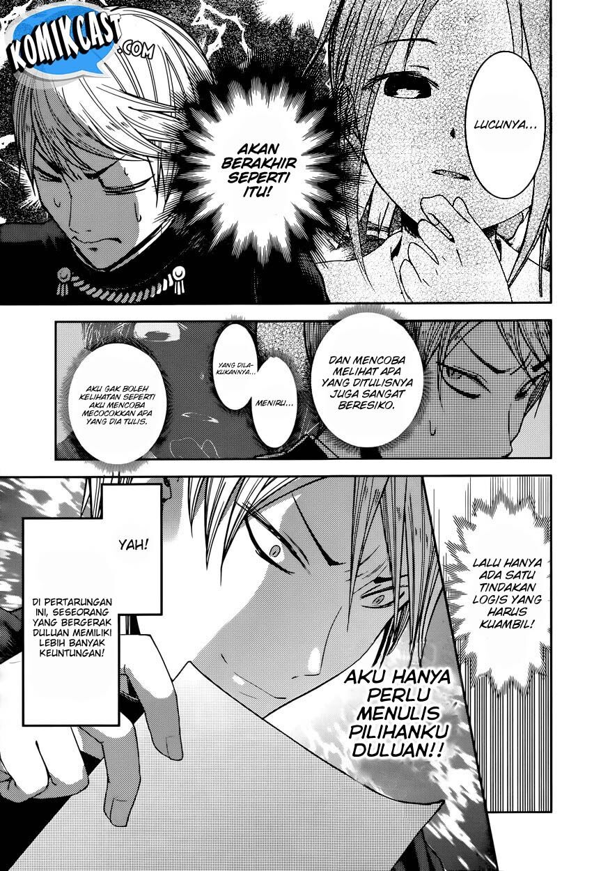 kaguya-sama-wa-kokurasetai-tensai-tachi-no-renai-zunousen - Chapter: 47