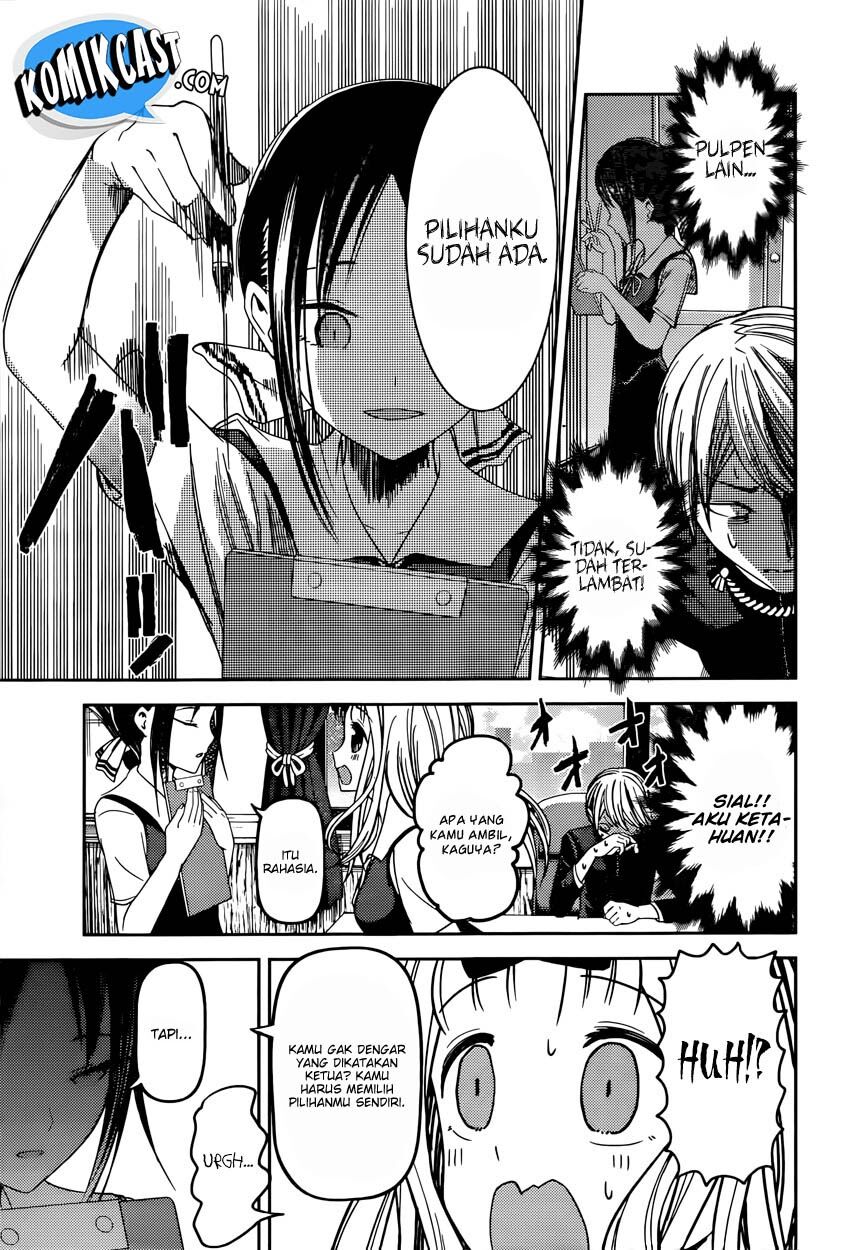 kaguya-sama-wa-kokurasetai-tensai-tachi-no-renai-zunousen - Chapter: 47