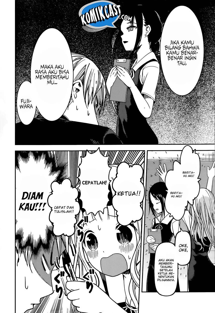 kaguya-sama-wa-kokurasetai-tensai-tachi-no-renai-zunousen - Chapter: 47