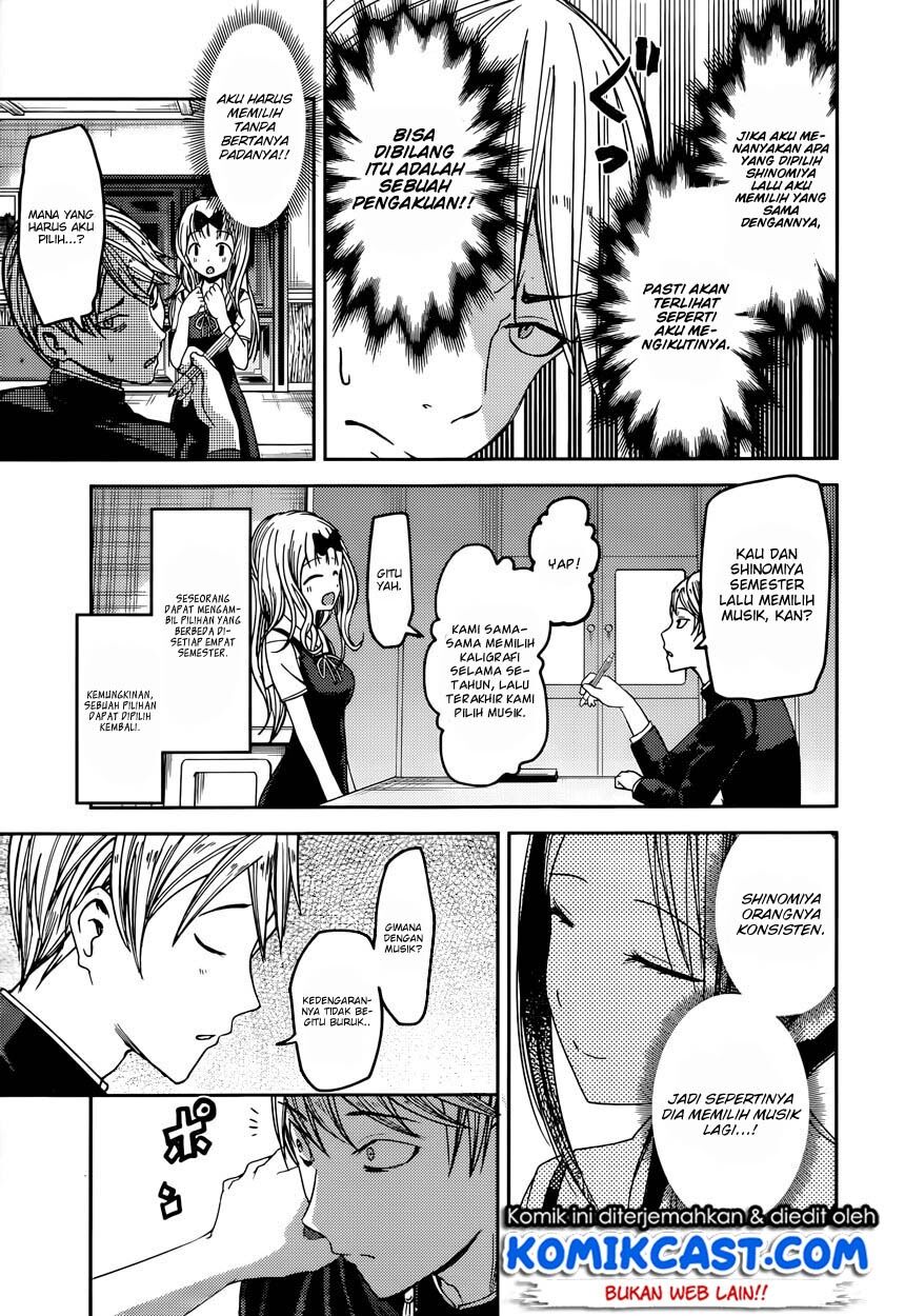 kaguya-sama-wa-kokurasetai-tensai-tachi-no-renai-zunousen - Chapter: 47