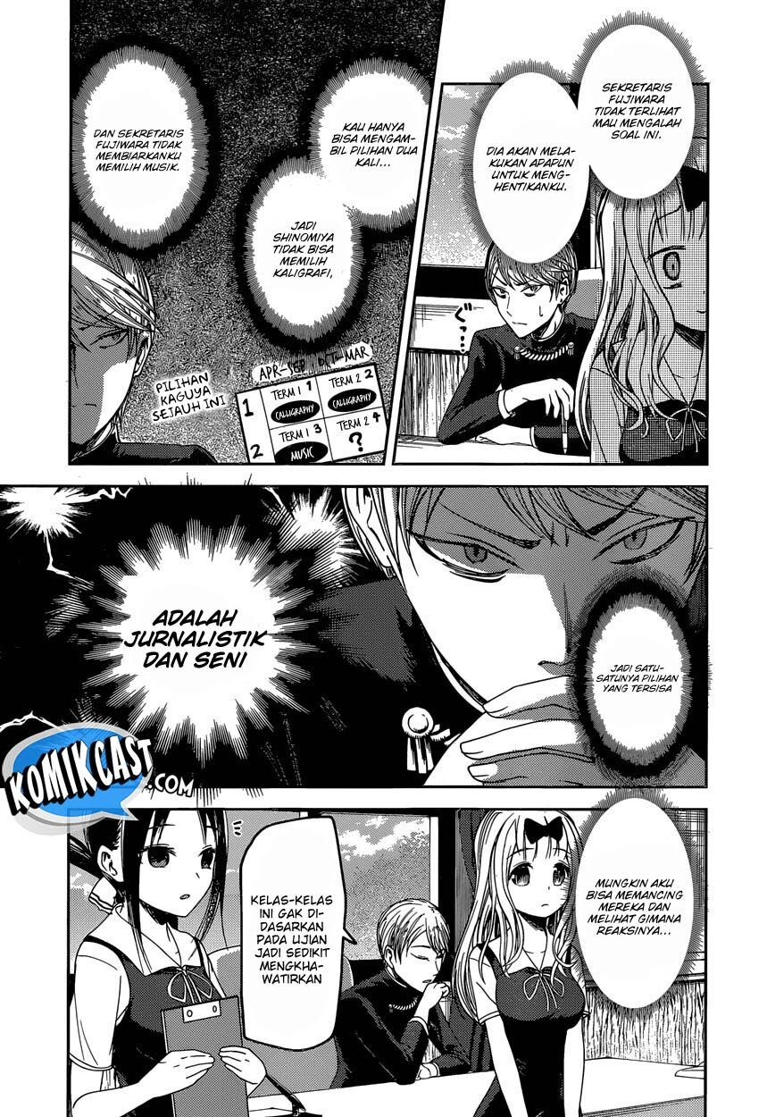 kaguya-sama-wa-kokurasetai-tensai-tachi-no-renai-zunousen - Chapter: 47