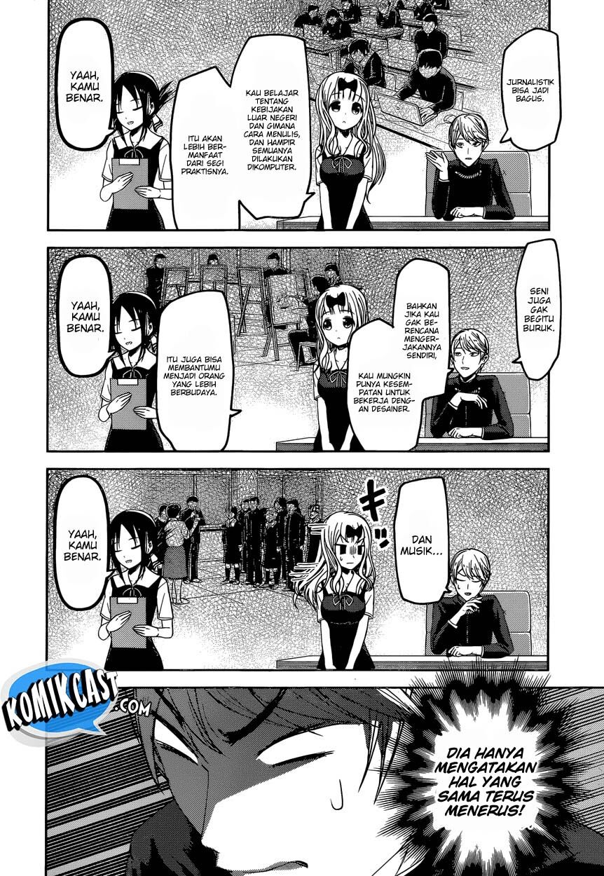 kaguya-sama-wa-kokurasetai-tensai-tachi-no-renai-zunousen - Chapter: 47