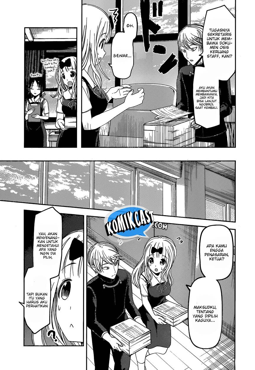 kaguya-sama-wa-kokurasetai-tensai-tachi-no-renai-zunousen - Chapter: 47