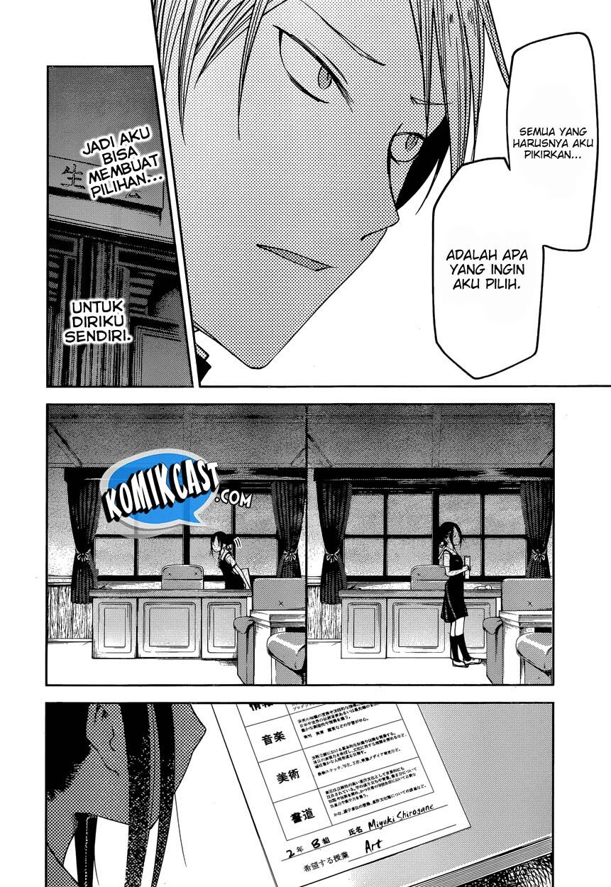 kaguya-sama-wa-kokurasetai-tensai-tachi-no-renai-zunousen - Chapter: 47